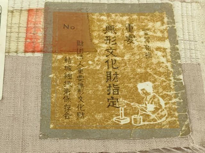 平和屋本店▽極上 本場結城紬 重要無形文化財 単衣 色無地 薄柿色 証紙付き 逸品 DZAA6678kh6