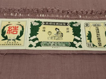 平和屋本店●極上　本場結城紬　重要無形文化財　色無地　濃梅鼠色　証紙付き　逸品　未使用　DZAA6389kh6