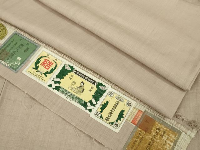 平和屋本店▽極上 本場結城紬 重要無形文化財 単衣 色無地 薄柿色 証紙付き 逸品 DZAA6678kh6