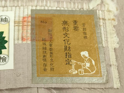 平和屋本店●極上　本場結城紬　重要無形文化財　色無地　薄柿色　奥順謹製　証紙付き　逸品　DZAA6814kh6
