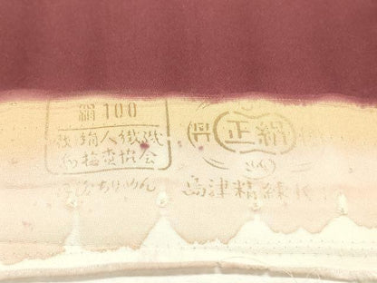 平和屋着物▼羽織・コート 反物 羽尺 辻が花 逸品 未使用 DABD4798zy