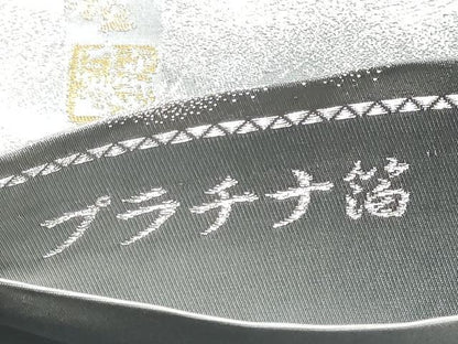 平和屋着物●近代日本画の巨匠　横山大観　じゅらく謹製　六通柄袋帯　朝陽霊峰・瑞雲　プラチナ箔　正絹　逸品　CABE8412hy
