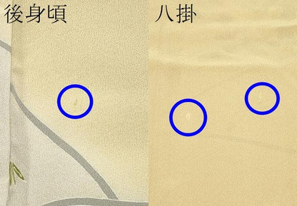 平和屋着物●極上　名門・上野家　四代目 上野真(二代目 上野為二)　訪問着　風景文　暈し染め　蜂蜜色地　逸品　CYAA4711s6