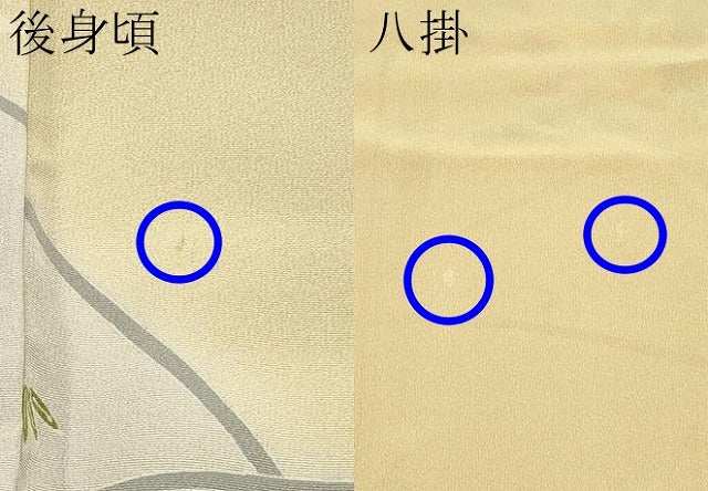 平和屋着物●極上　名門・上野家　四代目 上野真(二代目 上野為二)　訪問着　風景文　暈し染め　蜂蜜色地　逸品　CYAA4711s6