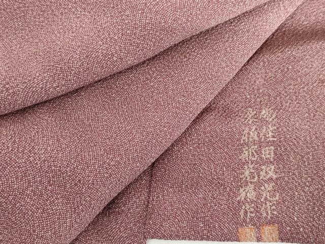 平和屋着物●江戸小紋　彫士：住田双光・染士：服部光擴　鮫小紋柄　鬼しぼ縮緬　正絹　逸品　AABH3795cs