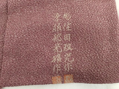 平和屋着物●江戸小紋　彫士：住田双光・染士：服部光擴　鮫小紋柄　鬼しぼ縮緬　正絹　逸品　AABH3795cs