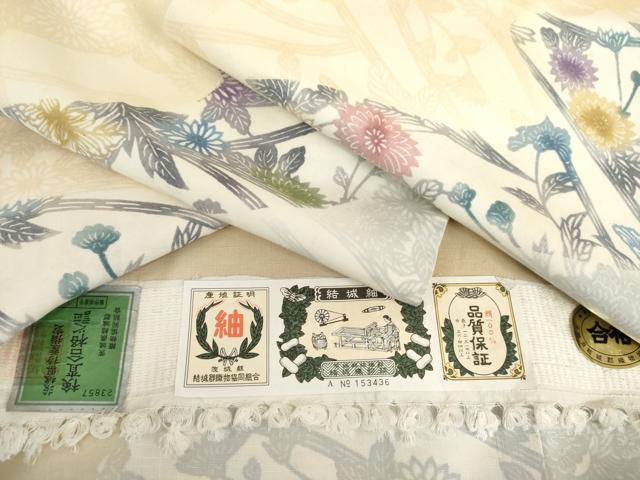 平和屋着物●江戸紅型　結城紬　訪問着　草花文　証紙付き　正絹　逸品　AABH7125cs