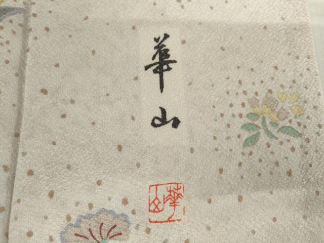 平和屋着物●訪問着　作家物　刺繍　正倉院更紗花鳥文　金彩　正絹　逸品　AABH7135cs