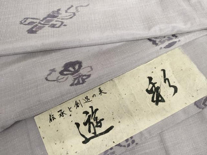 平和屋着物●紬　吉祥宝尽くし　やまと誂製　勇屋織物謹製　反端付き　正絹　逸品　AABH7183cs