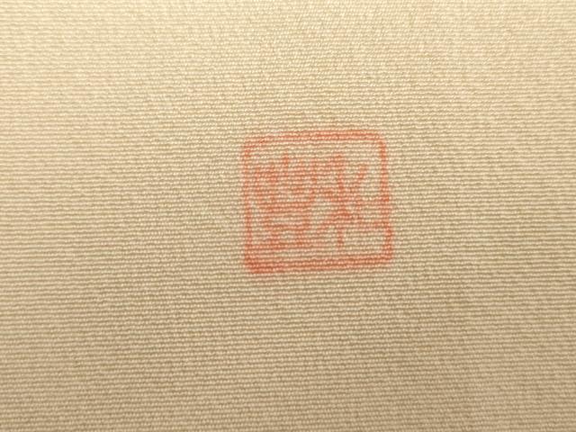平和屋着物●訪問着　友禅　作家物　枝花文　暈し染め　正絹　逸品　未使用　AABH7177cs