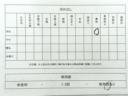 平和屋着物◎六通柄袋帯　草花文　銀糸　正絹　逸品　AABH5532uk