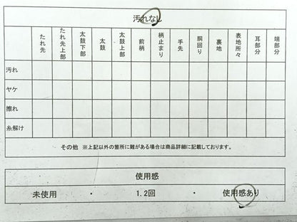 平和屋着物◎佐賀錦　全通柄袋帯　亀甲文　金糸　正絹　逸品　AABH5536uk