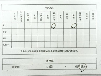 平和屋着物◎六通柄袋帯　唐織　花鳥文　銀糸　正絹　逸品　AABH5540uk