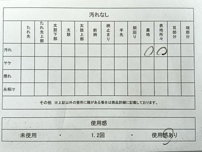 平和屋着物◎六通柄　本袋帯　唐織　花菱文　銀糸　正絹　逸品　AABH5526uk