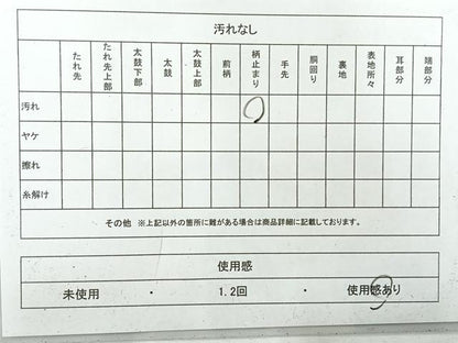 平和屋着物◎六通柄袋帯　扇面風景文　金糸　正絹　逸品　AABH5521uk
