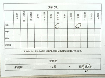 平和屋着物◎六通柄袋帯　花丸文　銀糸　正絹　逸品　AABH5537uk