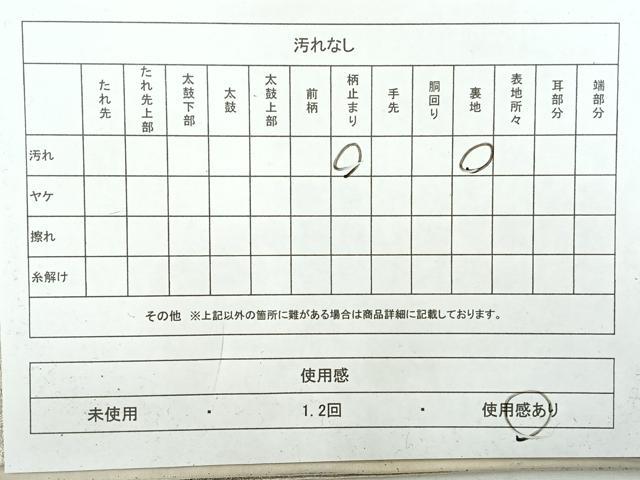 平和屋着物◎六通柄袋帯　花丸文　銀糸　正絹　逸品　AABH5537uk