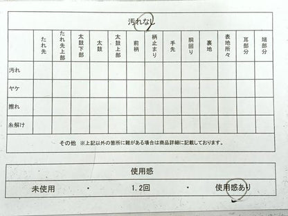 平和屋着物◎六通柄袋帯　唐織　吹き寄せ花文　金糸　鈴乃屋扱い　正絹　逸品　AABH5543uk