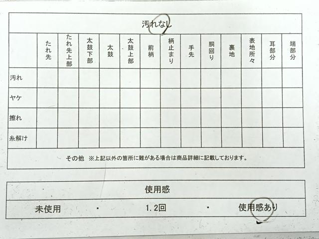 平和屋着物◎六通柄袋帯　唐織　吹き寄せ花文　金糸　鈴乃屋扱い　正絹　逸品　AABH5543uk