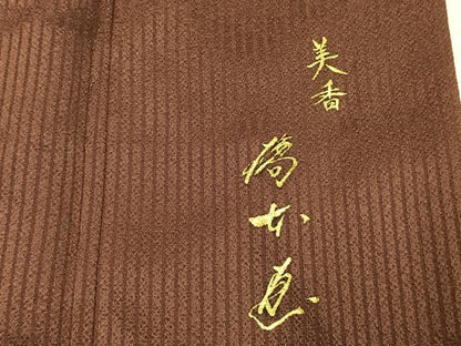 平和屋着物●京都印象派 友禅作家　橋本恵　訪問着　桜　暈し染め　金彩　健勝苑扱い　正絹　逸品　AABH4817fy