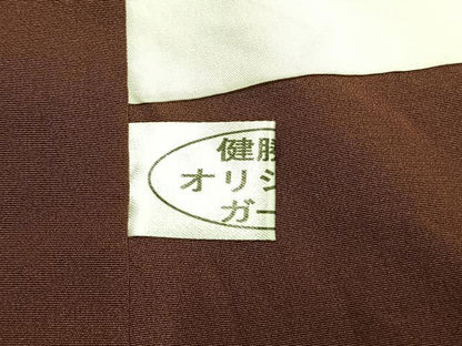 平和屋着物●京都印象派 友禅作家　橋本恵　訪問着　桜　暈し染め　金彩　健勝苑扱い　正絹　逸品　AABH4817fy