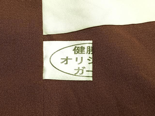 平和屋着物●京都印象派 友禅作家　橋本恵　訪問着　桜　暈し染め　金彩　健勝苑扱い　正絹　逸品　AABH4817fy