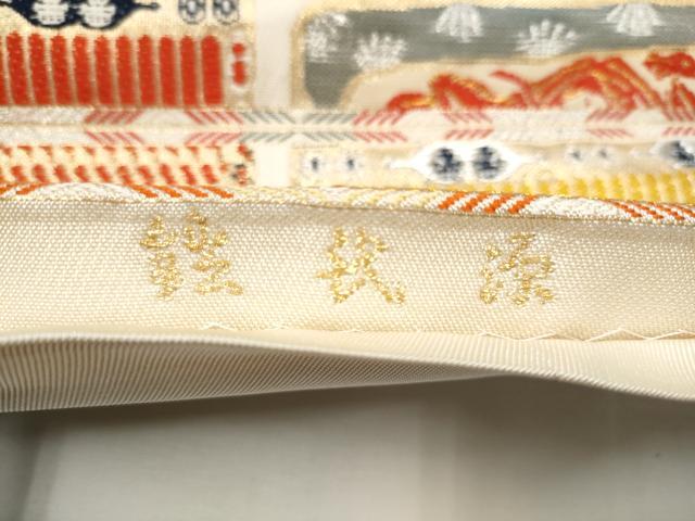 平和屋着物●六通柄　本袋帯　龍村平蔵柄　源氏鎧　金糸　正絹　逸品　CABF5261hy