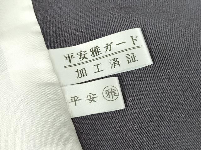 平和屋着物▽上質な小紋　単衣　七宝雲地紋　正絹　逸品　DABE4172az 平和屋着物▽上質な小紋 単衣 七宝雲地紋 正絹 逸品 DABE4172az