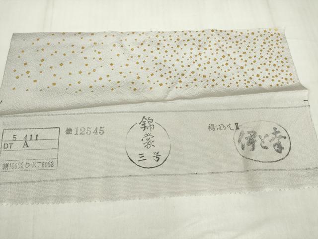 平和屋着物▽人間国宝　福田喜三郎　訪問着　単衣　箔散らし　暈し染め　金彩　伊と幸　鈴乃屋扱い　反端付き　正絹　逸品　DABE4165az