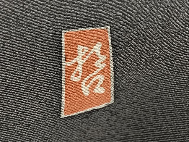 平和屋着物●十日町　加賀草木友禅の第一人者　田村哲彦　訪問着　草花文　暈し染め　正絹　逸品　AABH6933ph