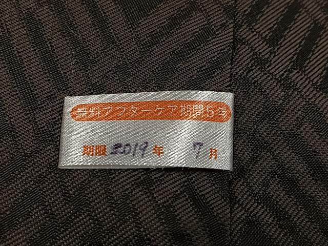 平和屋着物●お召　幾何学文様　正絹　逸品　AABH6927ph