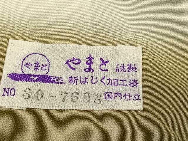 平和屋着物●上質な小紋　源氏香　暈し染め　やまと誂製　正絹　逸品　AABH6935ph 平和屋着物○上質な小紋 源氏香 暈し染め やまと誂製 正絹