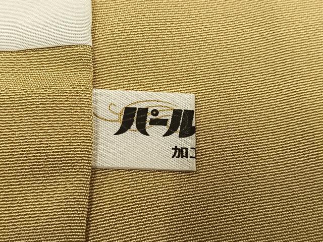 平和屋着物○訪問着 花鳥文 暈し染め 金彩 正絹 逸品 AABH6944ph