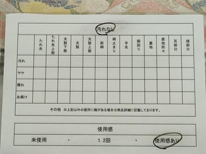 平和屋着物◎六通柄袋帯 草花丸文 銀糸 正絹 逸品 CABE4294ou