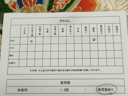 平和屋着物◎六通柄袋帯 唐織 鳳凰花文 金銀糸 正絹 逸品 CABE4307ou