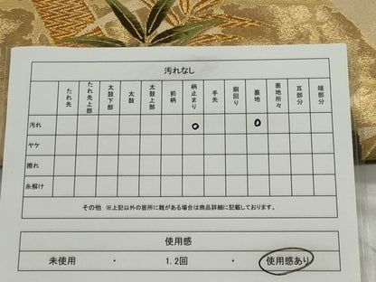 平和屋着物◎六通柄袋帯 唐織 笹竹文 金銀糸 正絹 逸品 CABE4313ou