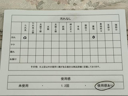 平和屋着物◎六通柄袋帯 唐織 草花文 金銀糸 正絹 逸品 CABE4312ou