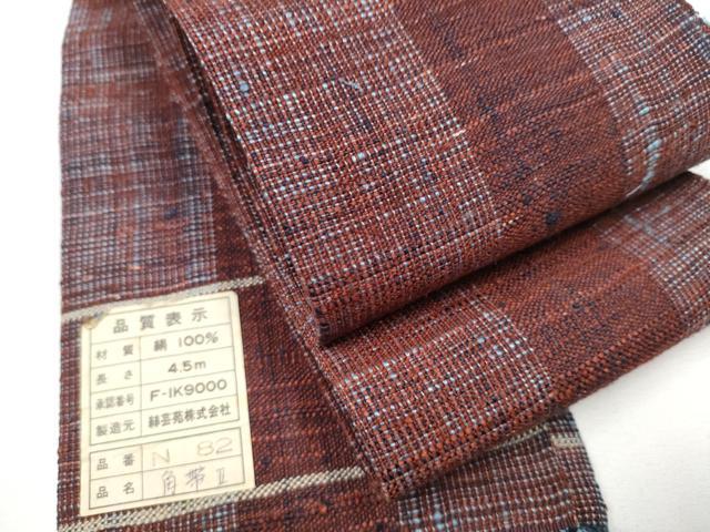 平和屋着物●男性　絲藝苑　上島洋山　角帯　霞文　証紙付き　正絹　逸品　CABF5367hy