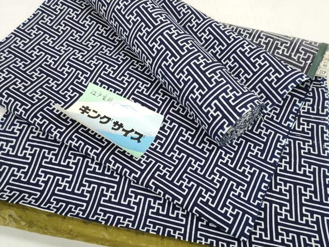 平和屋着物＊夏物 男性 浴衣 反物 着尺 東京本染 はずみ染 紗綾形 キングサイズ 綿 未使用 DABD7535zzz