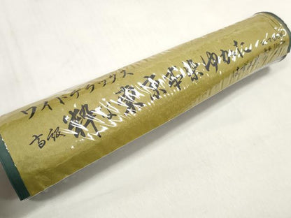 平和屋着物＊夏物 男性 浴衣 反物 着尺 東京本染 はずみ染 紗綾形 キングサイズ 綿 未使用 DABD7535zzz