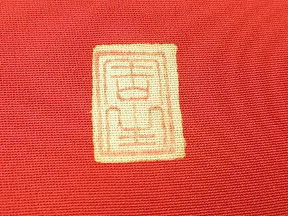 平和屋着物●友禅白木染匠　二代目　白木周生　振袖　駒刺繍　松竹梅文　金彩　正絹　逸品　AABH8263ph
