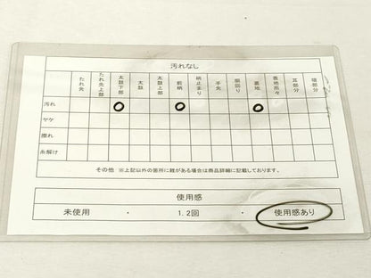 平和屋着物◎六通柄袋帯　唐織　花鳥文　銀糸　正絹　逸品　DABE2879cd