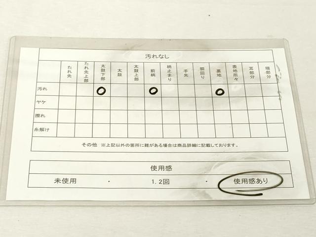 平和屋着物◎六通柄袋帯　唐織　花鳥文　銀糸　正絹　逸品　DABE2879cd