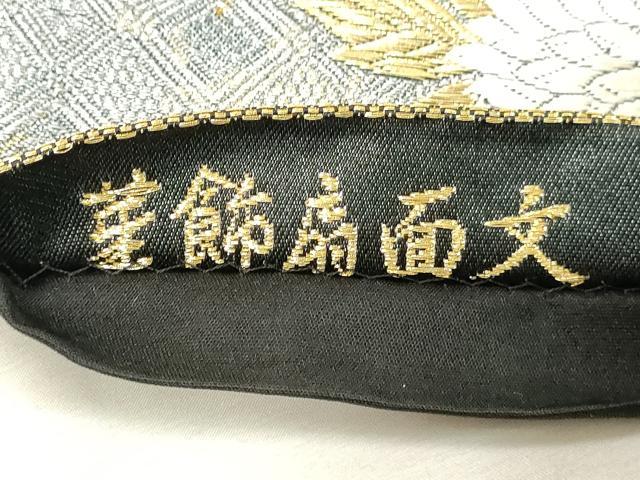平和屋着物◎六通柄袋帯　華飾扇面文　金銀糸　正絹　逸品　DABE2849cd