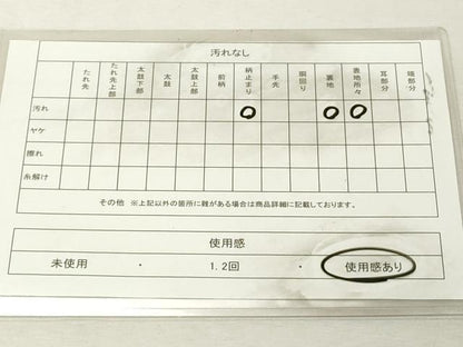 平和屋着物◎六通柄袋帯　蜀江花文　金銀糸　正絹　逸品　DABE2877cd