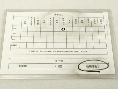 平和屋着物◎六通柄袋帯　唐織　花丸文　金糸　正絹　逸品　DABE2903cd