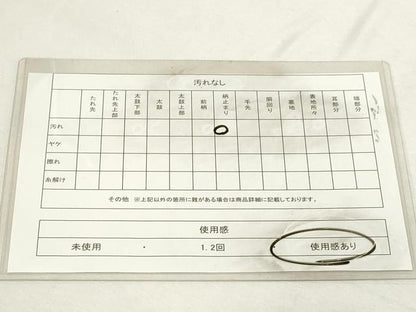 平和屋着物◎六通柄袋帯　道長動物文　金糸　正絹　逸品　DABE2886cd