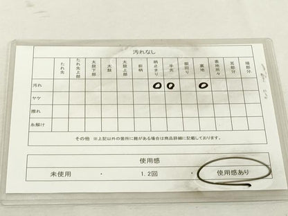 平和屋着物◎六通柄袋帯　道長花文　金糸　正絹　逸品　DABE2902cd