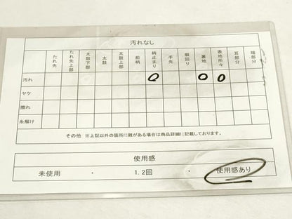 平和屋着物◎六通柄袋帯　幾何学花文　銀糸　正絹　逸品　DABE2892cd