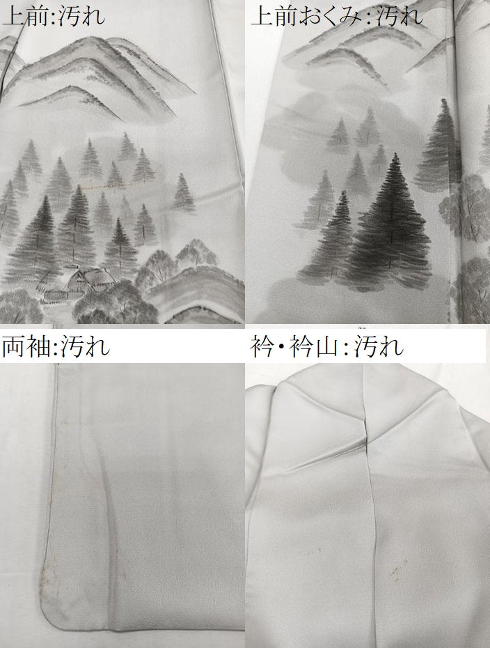 平和屋着物■訪問着 手描き 遠山樹林文 正絹 逸品 CABE9814xi